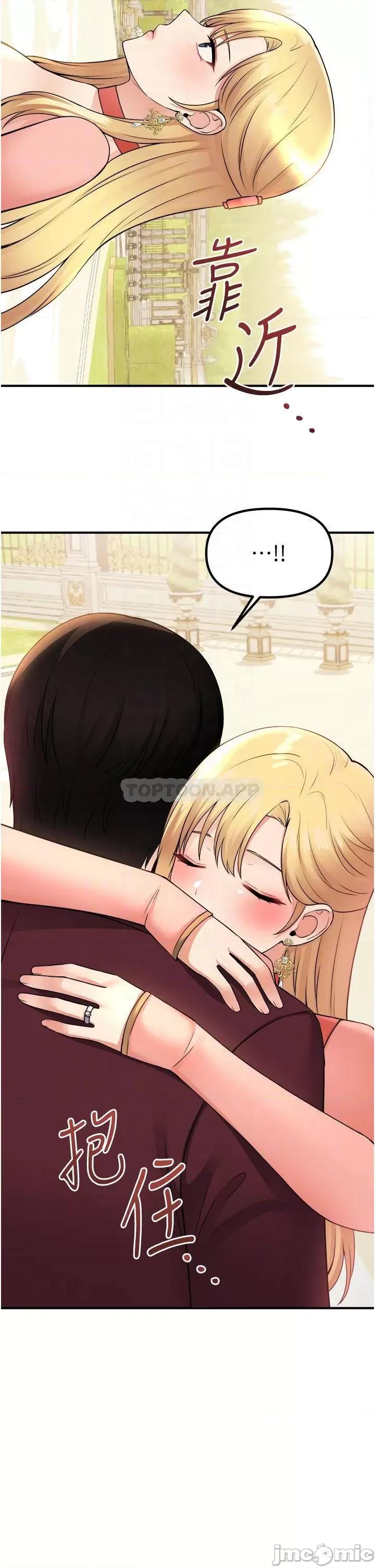 抖M女僕 抖M女僕_第49话_-_铁血皇女的威胁 第9页