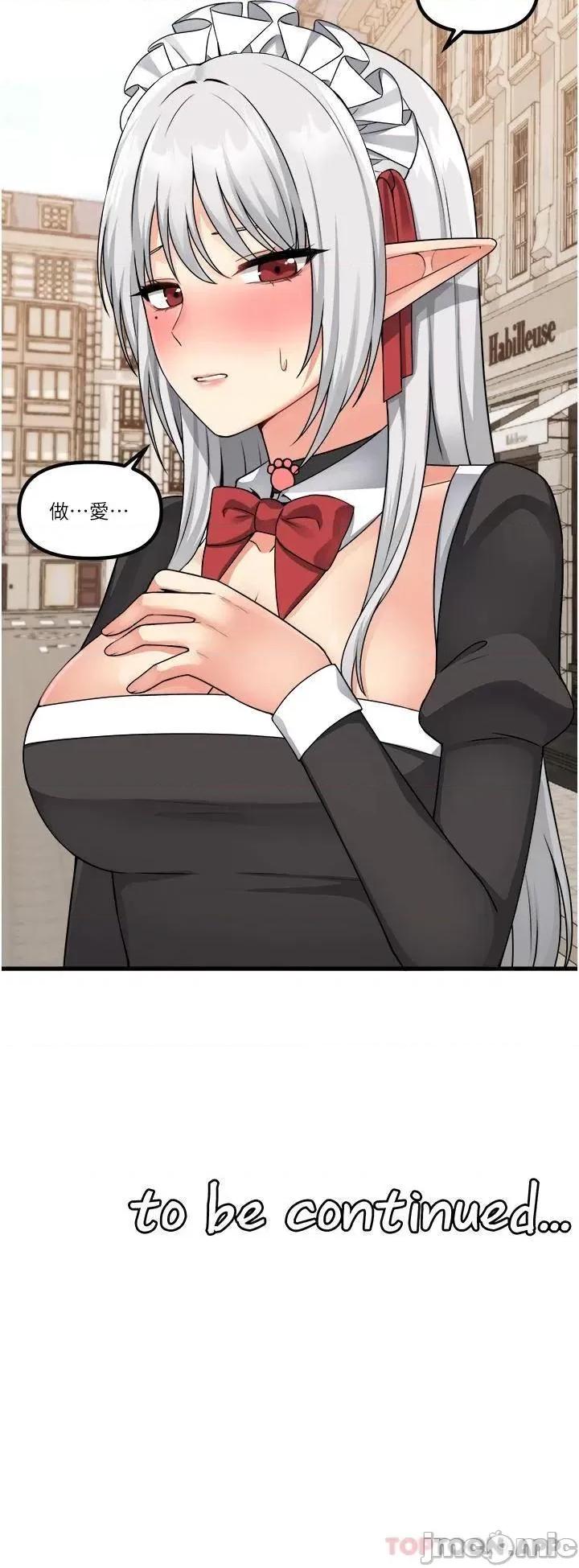 抖M女僕 抖M女僕 54 第37页