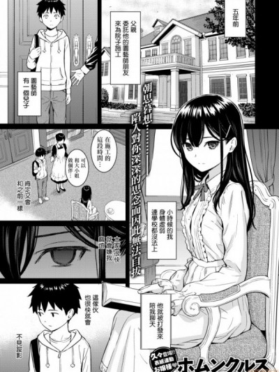Secret