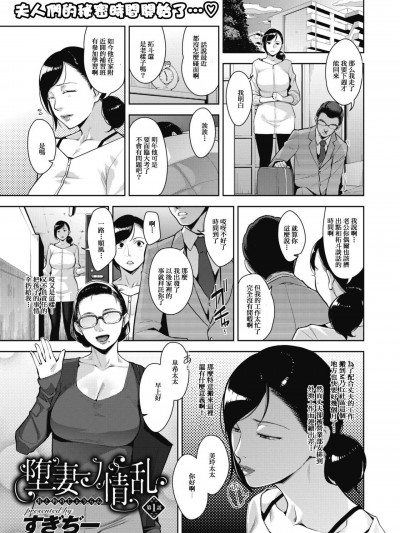 すぎぢー剧情向