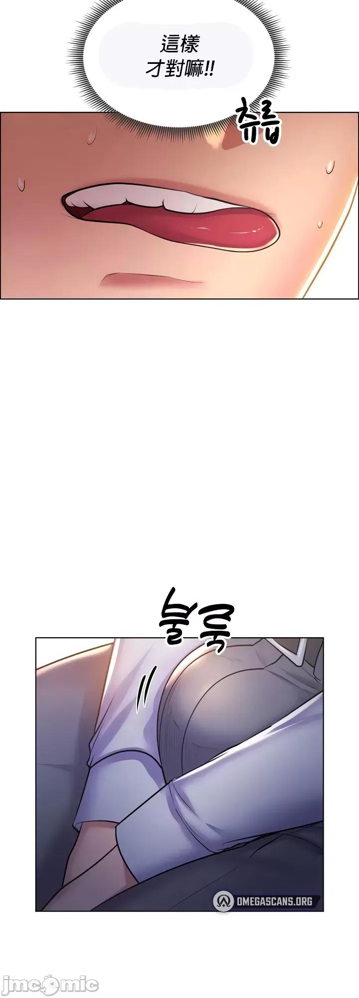 无职的性运大作战 无职的性运大作战 [禁漫汉化组] 第13页