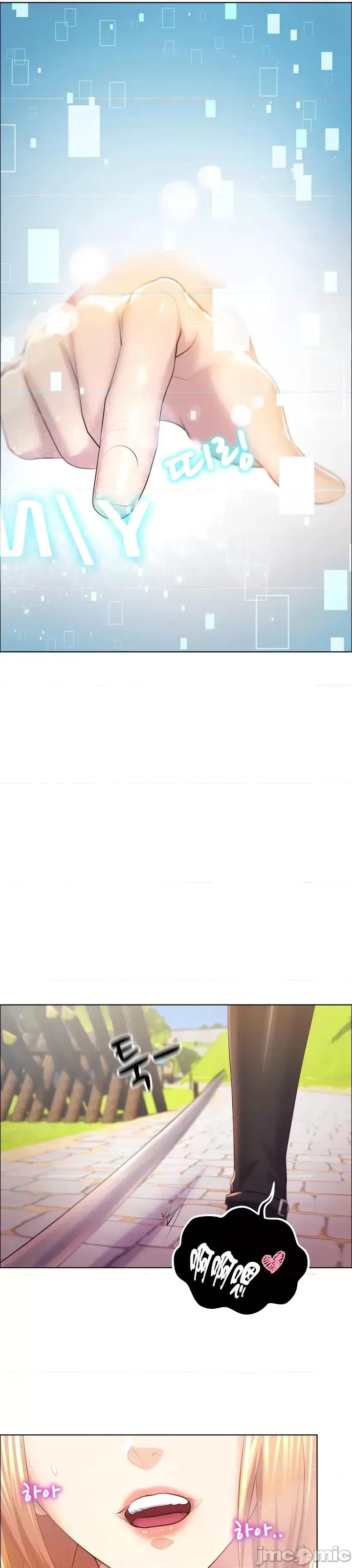 无职的性运大作战 无职的性运大作战 [禁漫汉化组] 第31页