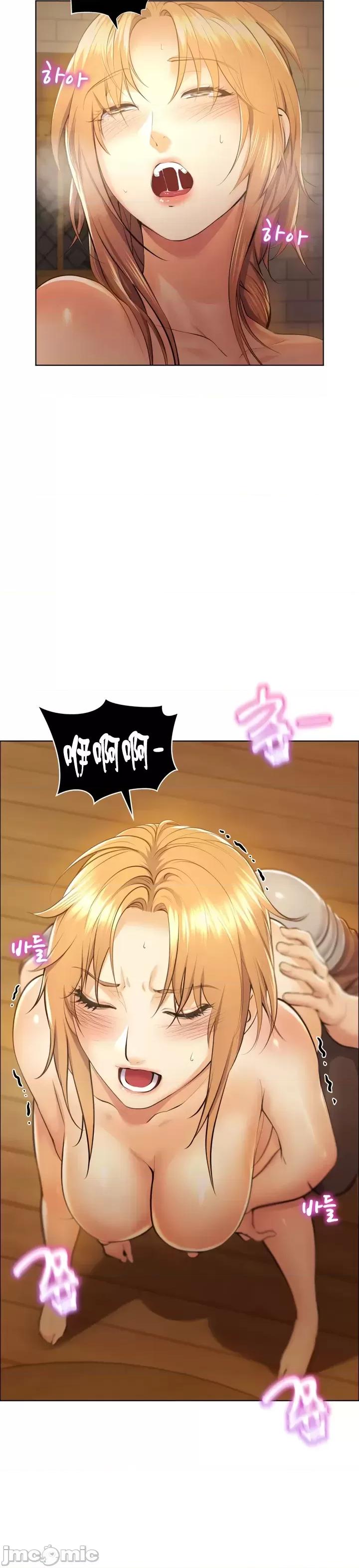 无职的性运大作战 无职的性运大作战 2 第9页
