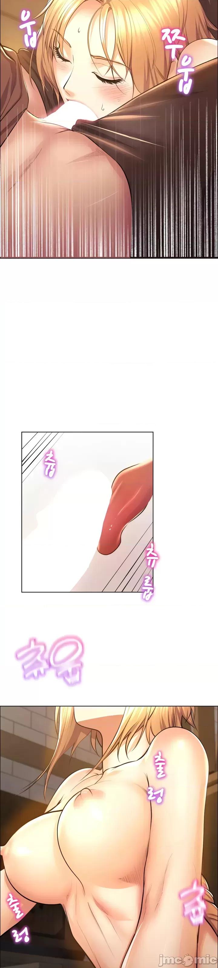 无职的性运大作战 无职的性运大作战 2 第21页
