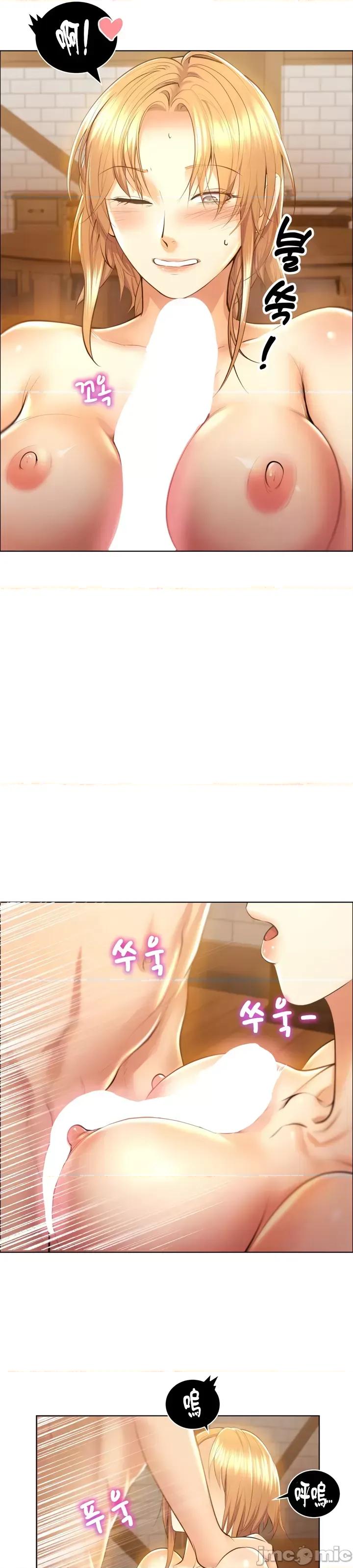 无职的性运大作战 无职的性运大作战 2 第32页