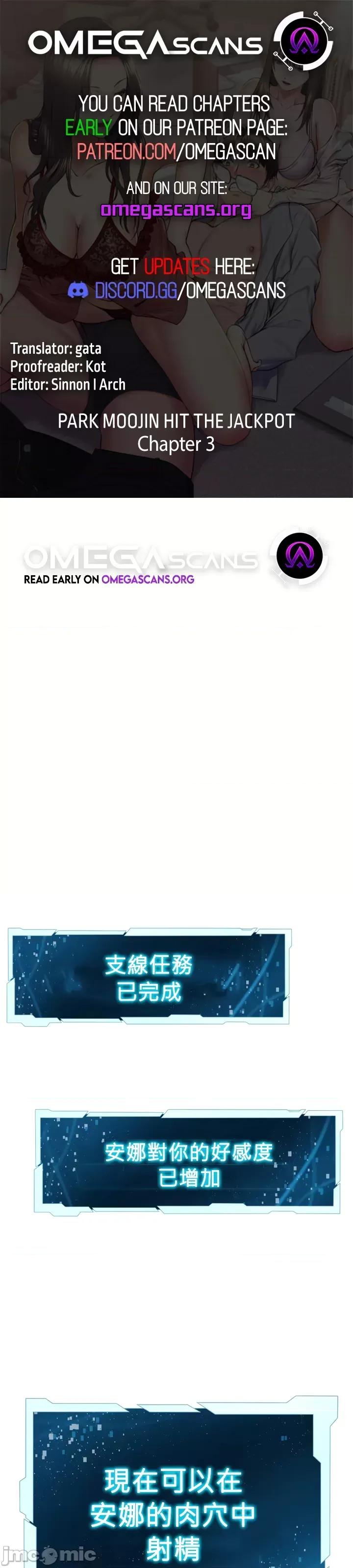 无职的性运大作战 无职的性运大作战 3 第1页