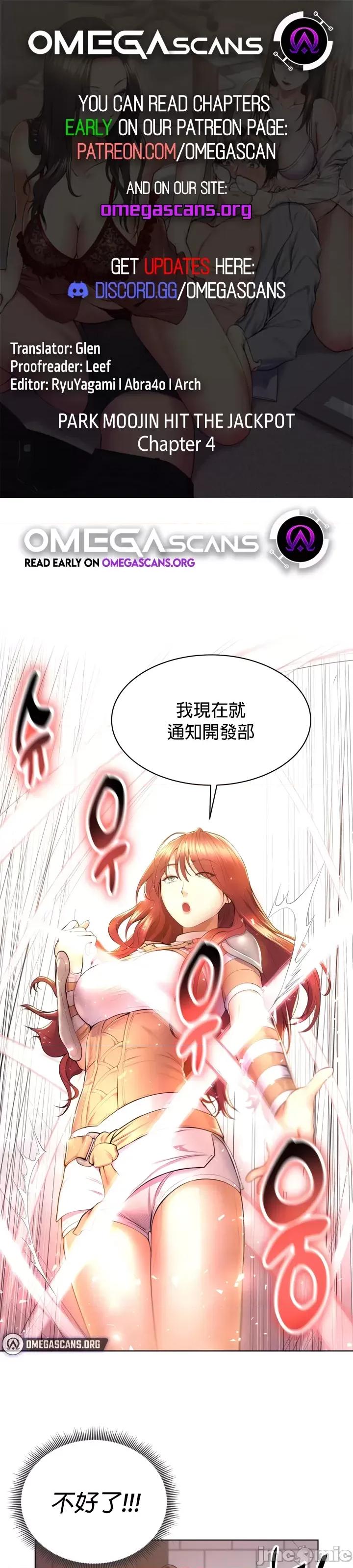 无职的性运大作战 无职的性运大作战 4 第1页