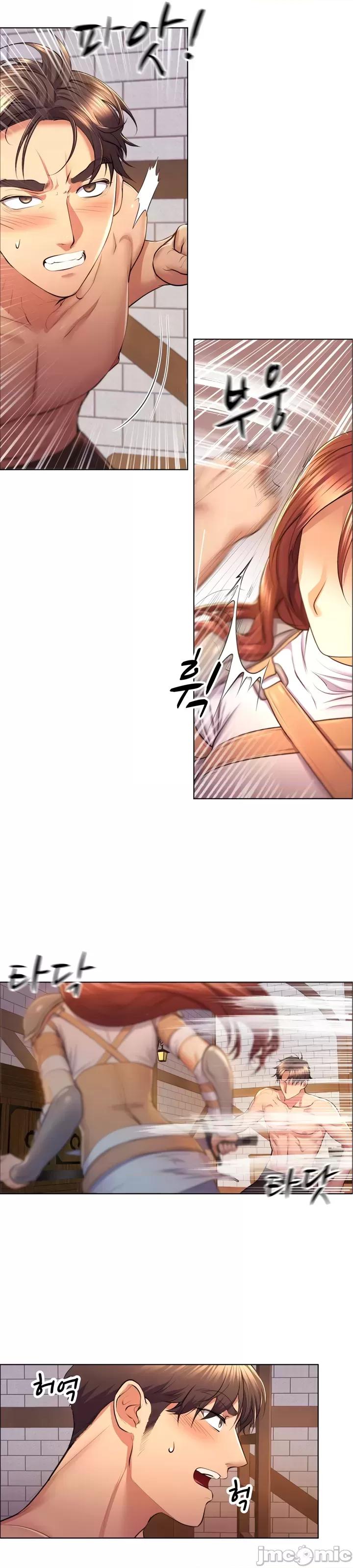 无职的性运大作战 无职的性运大作战 4 第17页