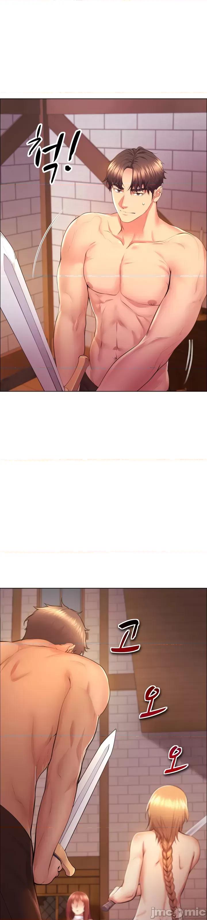 无职的性运大作战 无职的性运大作战 4 第27页