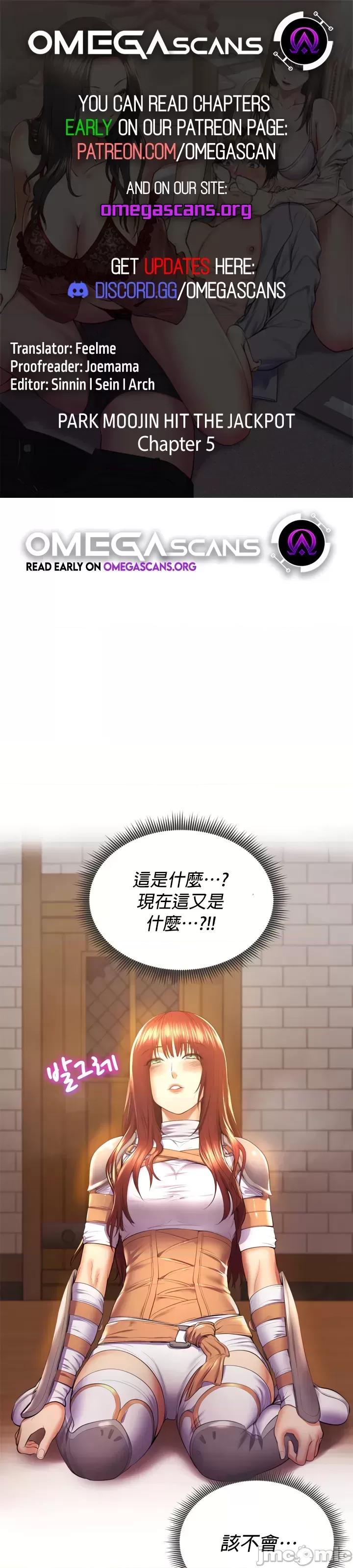 无职的性运大作战 无职的性运大作战 5 第1页