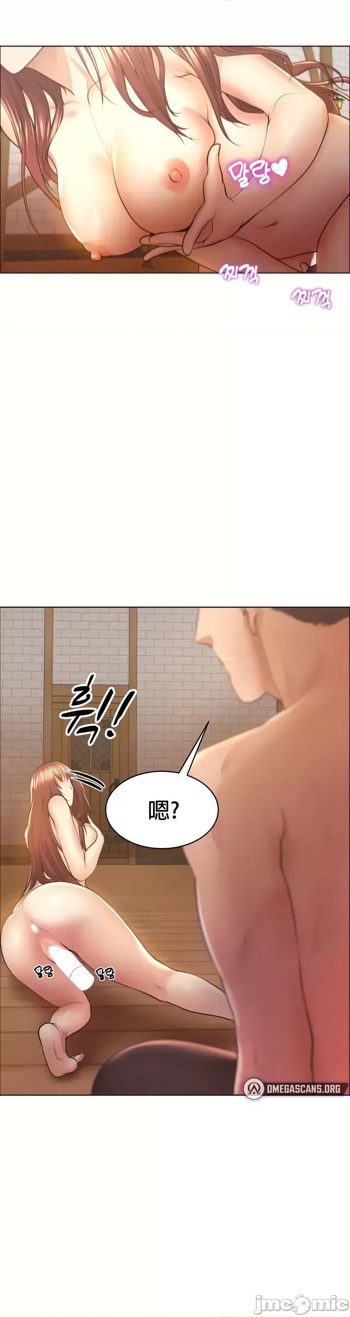 无职的性运大作战 无职的性运大作战 5 第17页