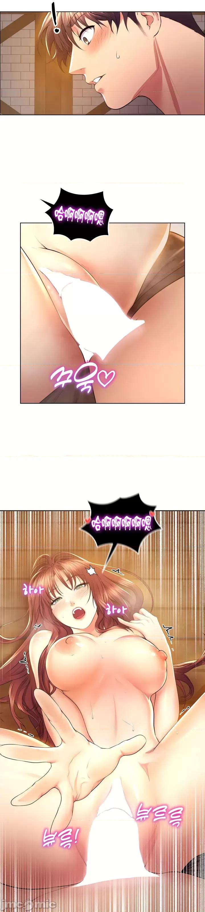 无职的性运大作战 无职的性运大作战 5 第36页