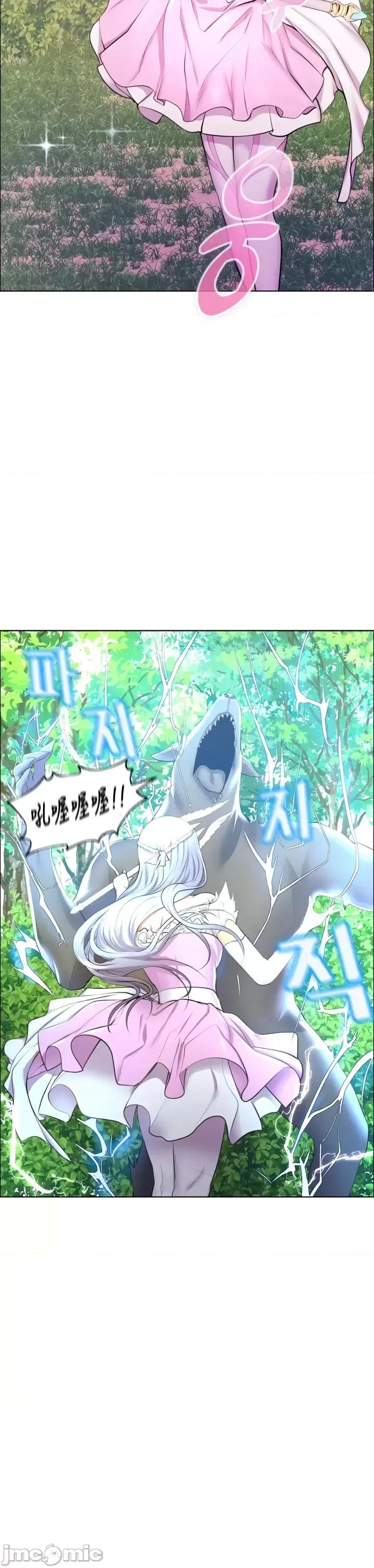 无职的性运大作战 无职的性运大作战 6 第14页