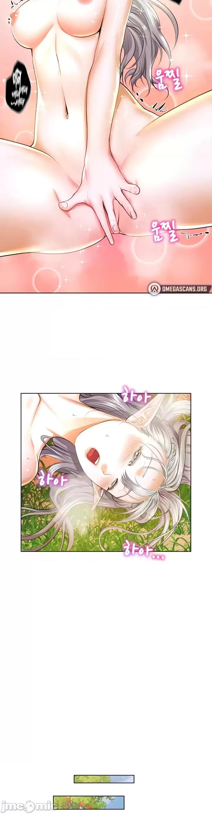 无职的性运大作战 无职的性运大作战 6 第22页