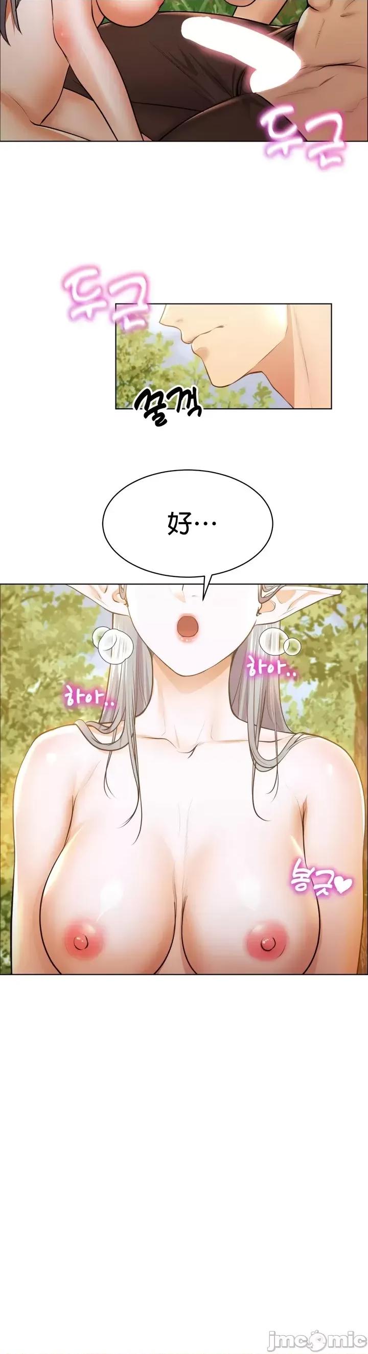无职的性运大作战 无职的性运大作战 7 第18页