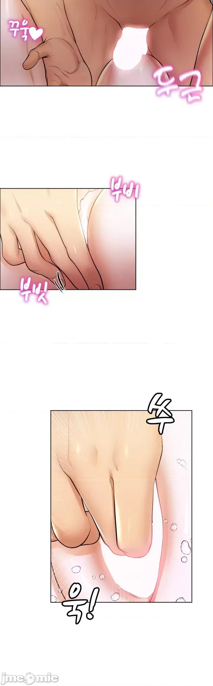 无职的性运大作战 无职的性运大作战 7 第22页