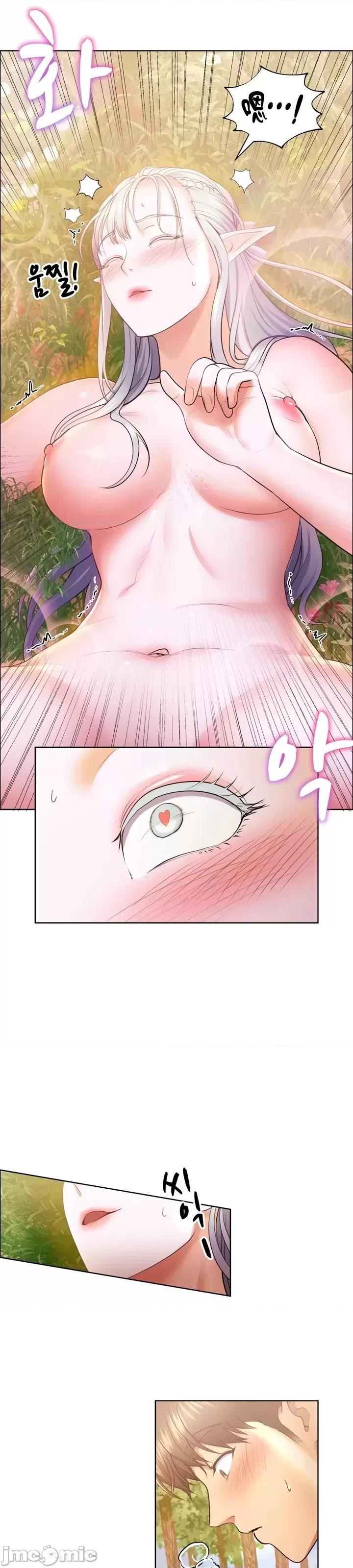 无职的性运大作战 无职的性运大作战 8 第10页