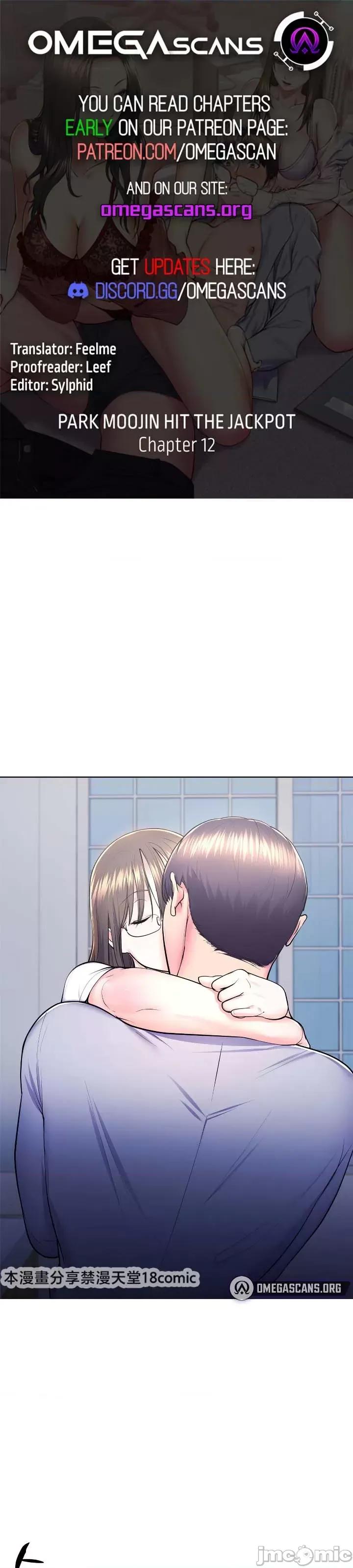无职的性运大作战 无职的性运大作战 12 第1页