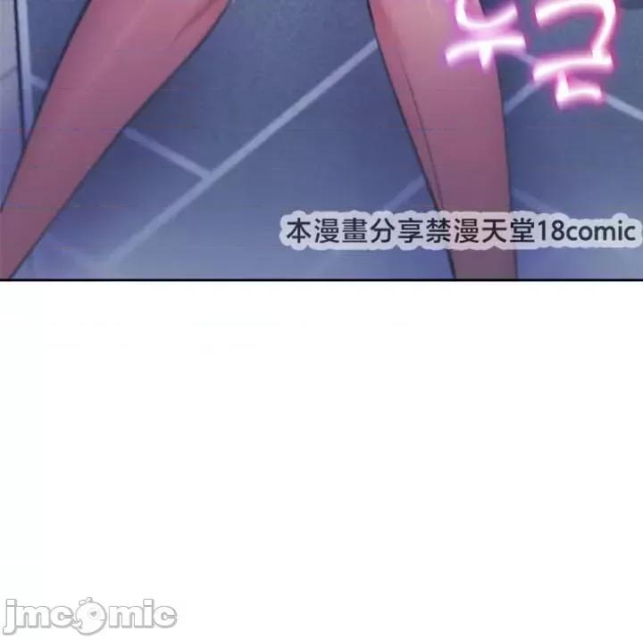 无职的性运大作战 无职的性运大作战 12 第3页