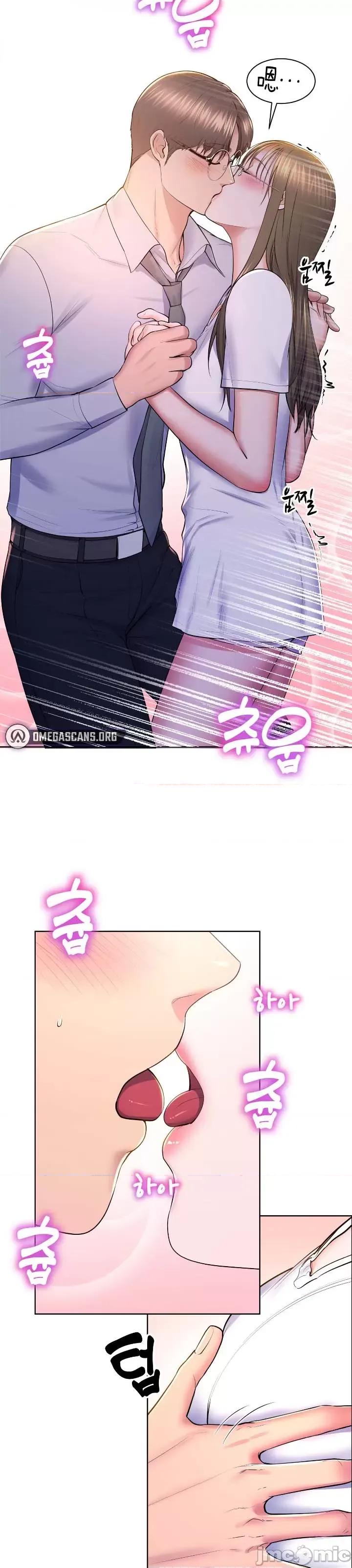 无职的性运大作战 无职的性运大作战 12 第8页