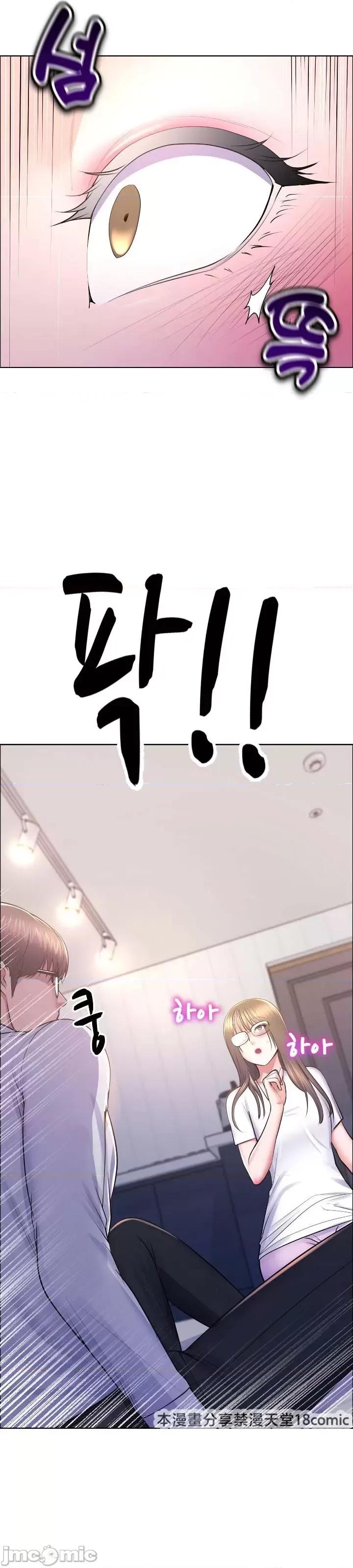 无职的性运大作战 无职的性运大作战 12 第10页