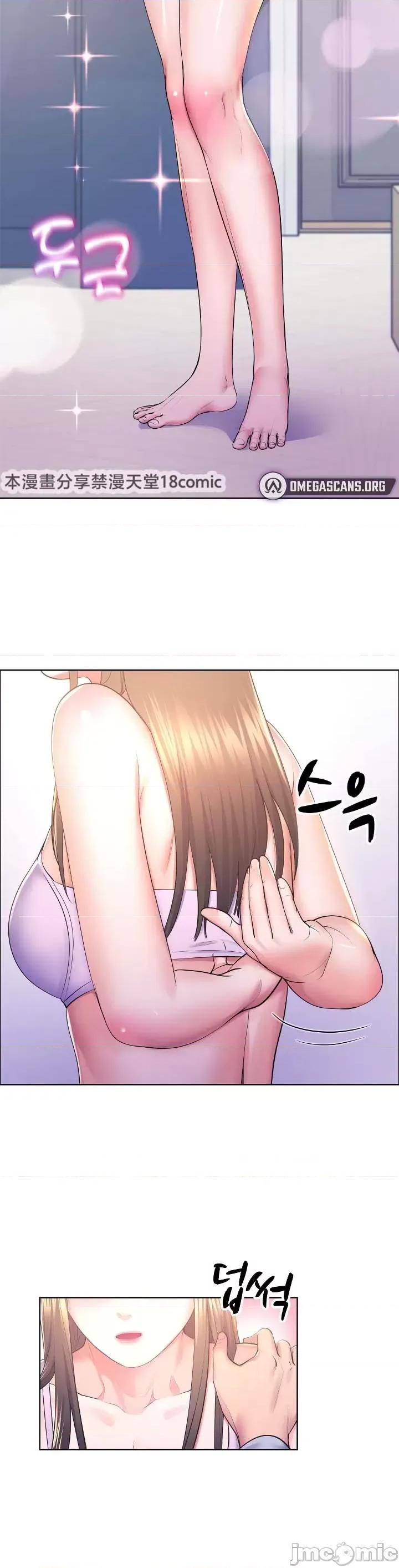 无职的性运大作战 无职的性运大作战 12 第20页
