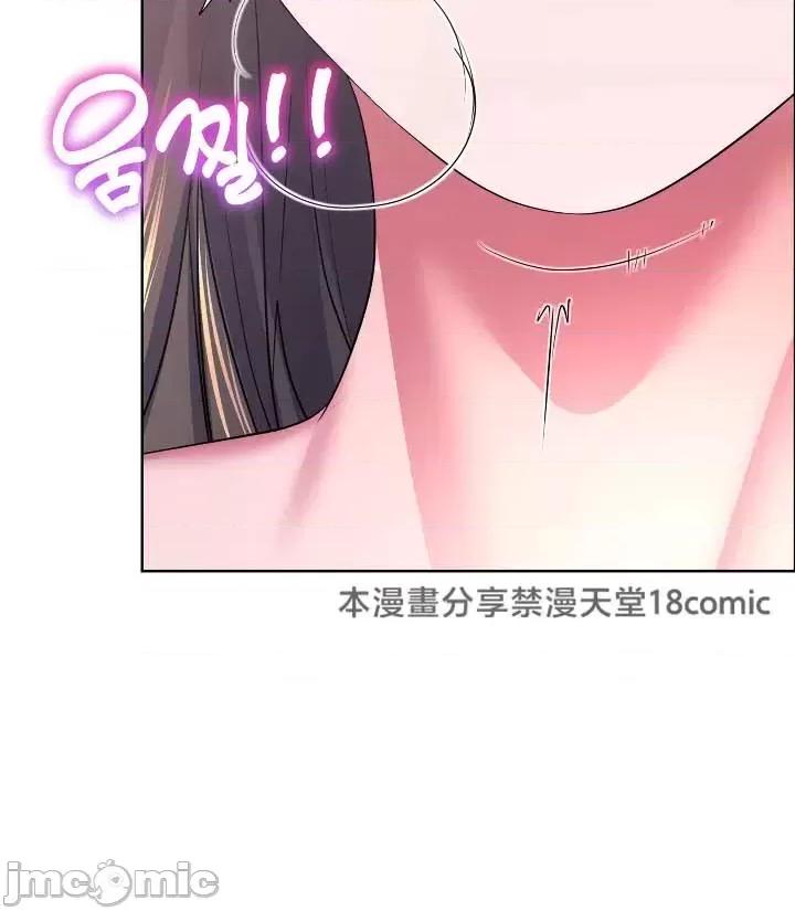 无职的性运大作战 无职的性运大作战 12 第29页