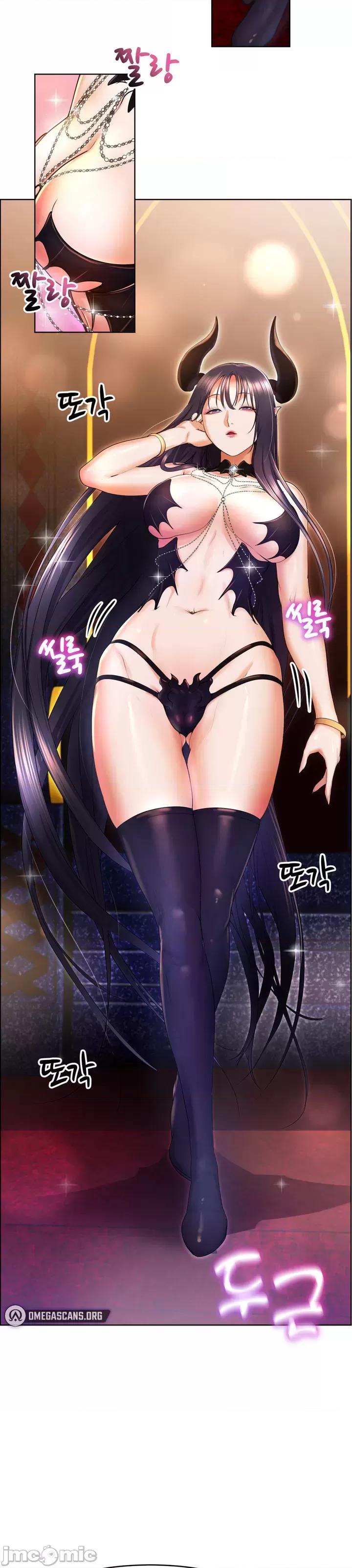 无职的性运大作战 0127 JM 无职的性运大作战 17 第22页