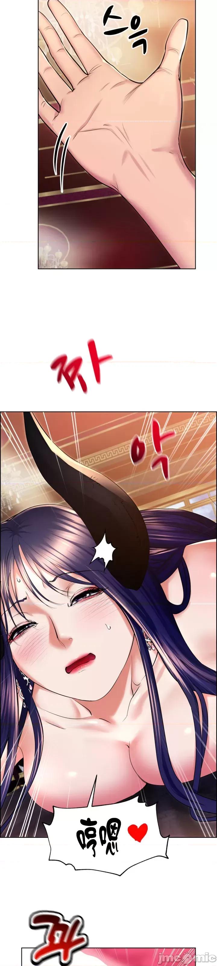 无职的性运大作战 无职的性运大作战 19 第20页