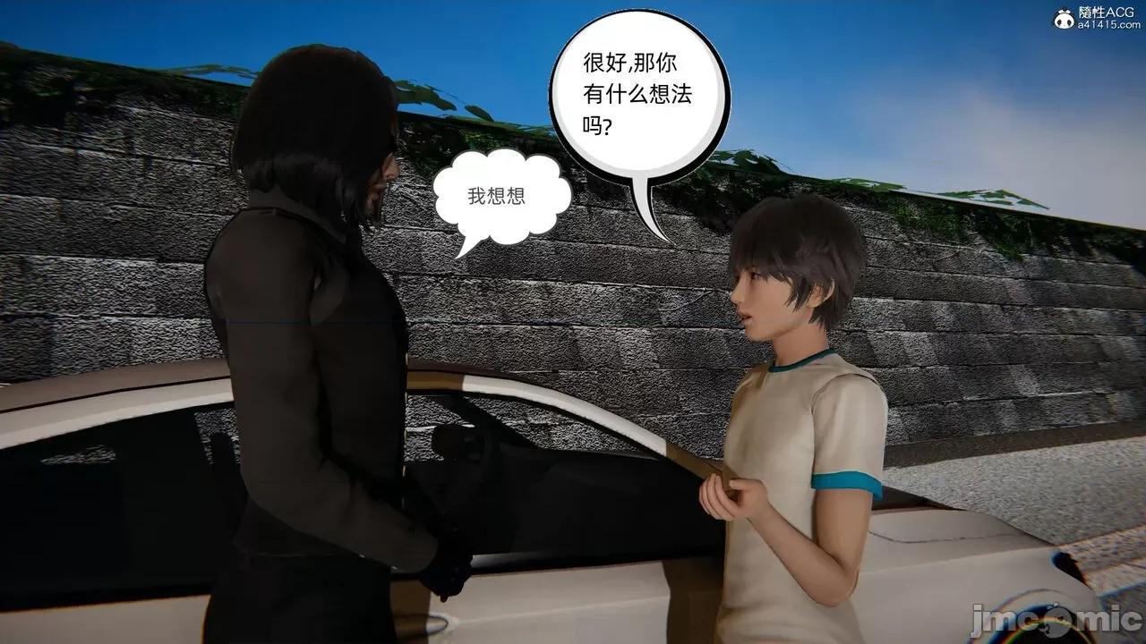我的超能力 [布吉道] 我的超能力 第200页