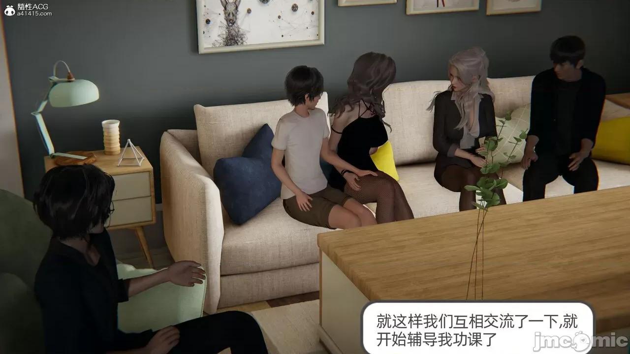 我的超能力 [布吉道] 我的超能力 第807页