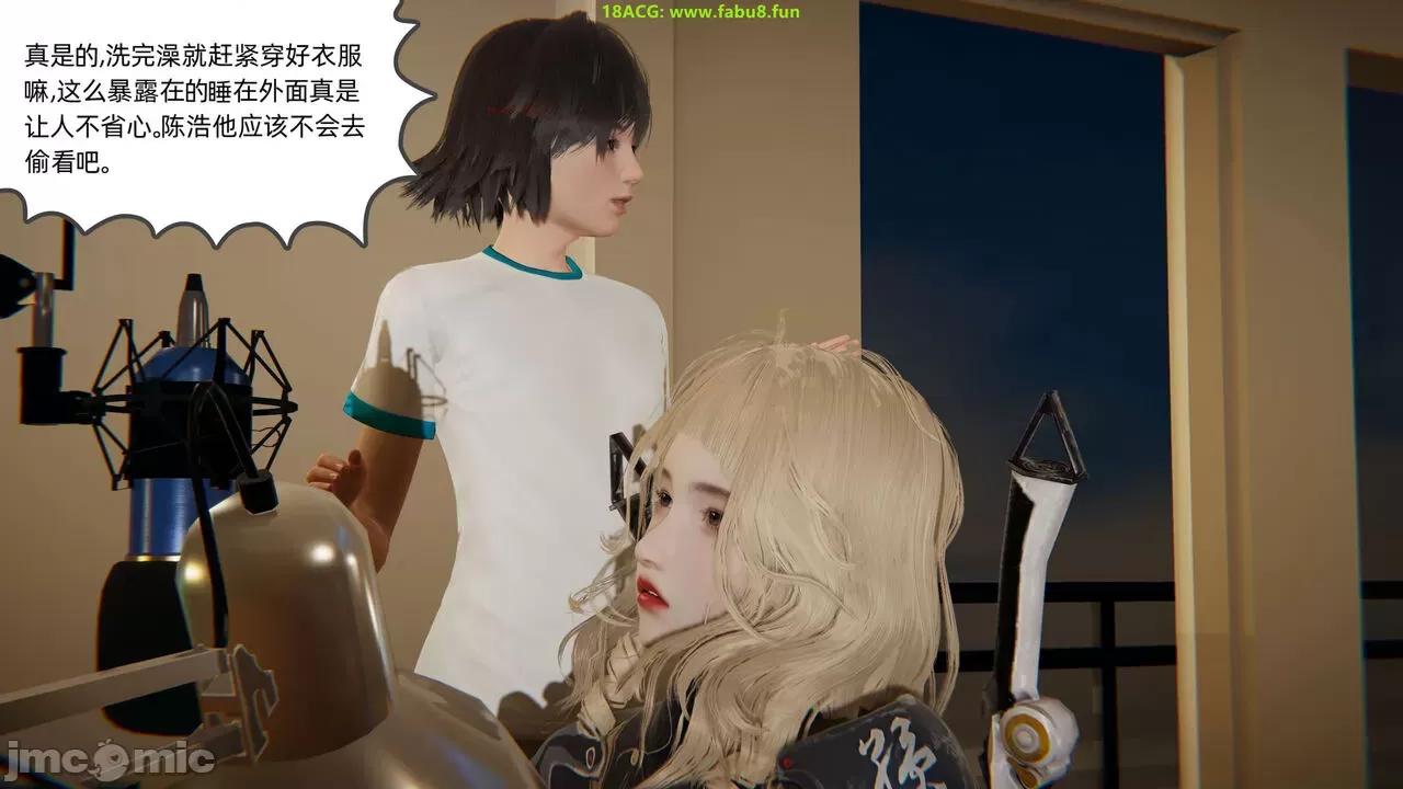 我的超能力 [布吉道] 我的超能力 4 第132页