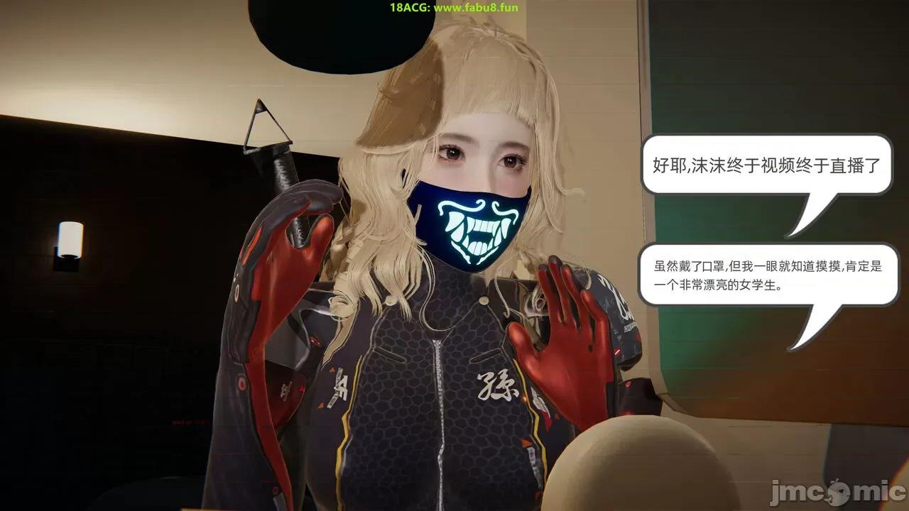 我的超能力 [布吉道] 我的超能力 4 第177页