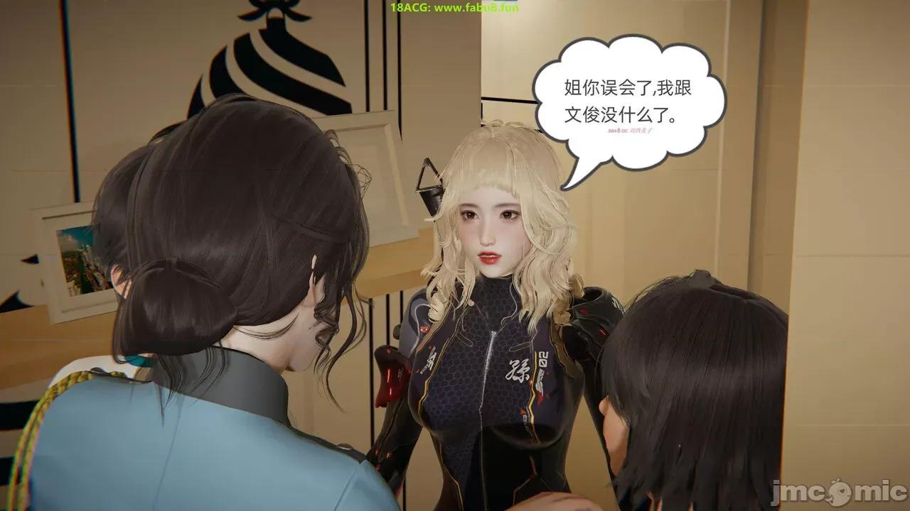 我的超能力 [布吉道] 我的超能力 4 第185页