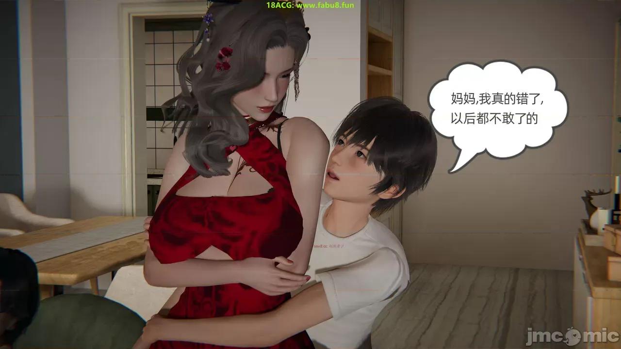我的超能力 [布吉道] 我的超能力 4 第367页