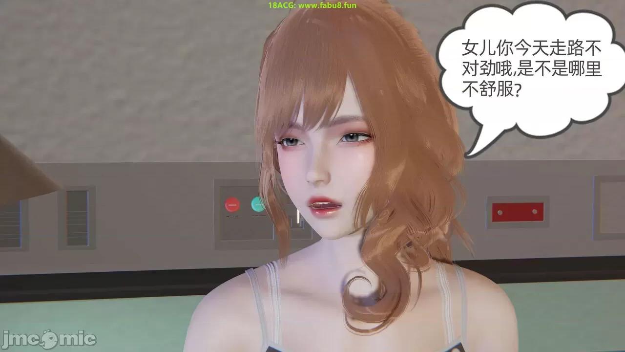 我的超能力 [布吉道] 我的超能力 5 第10页