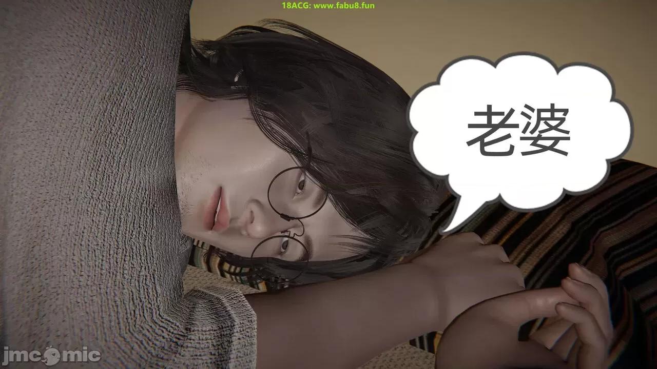 我的超能力 [布吉道] 我的超能力 5 第100页