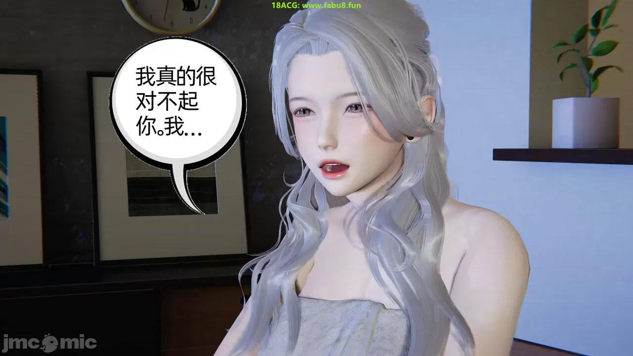 我的超能力 [布吉道] 我的超能力 5 第132页