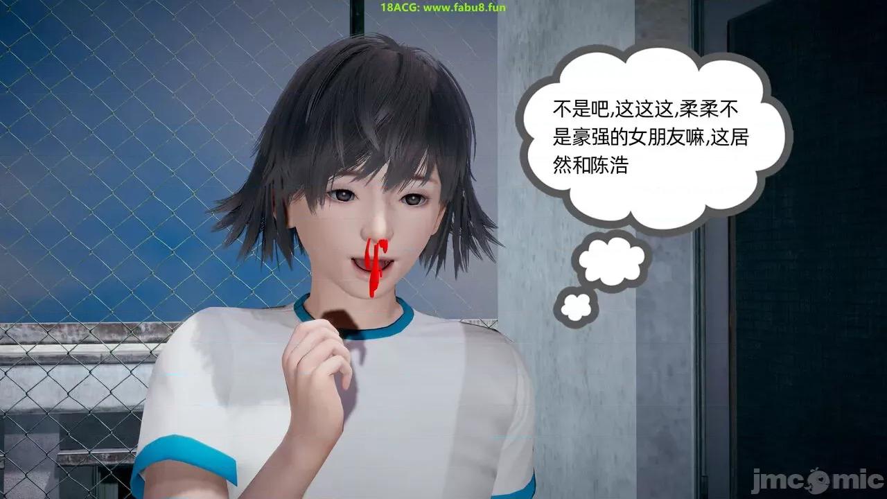 我的超能力 [布吉道] 我的超能力 5 第180页