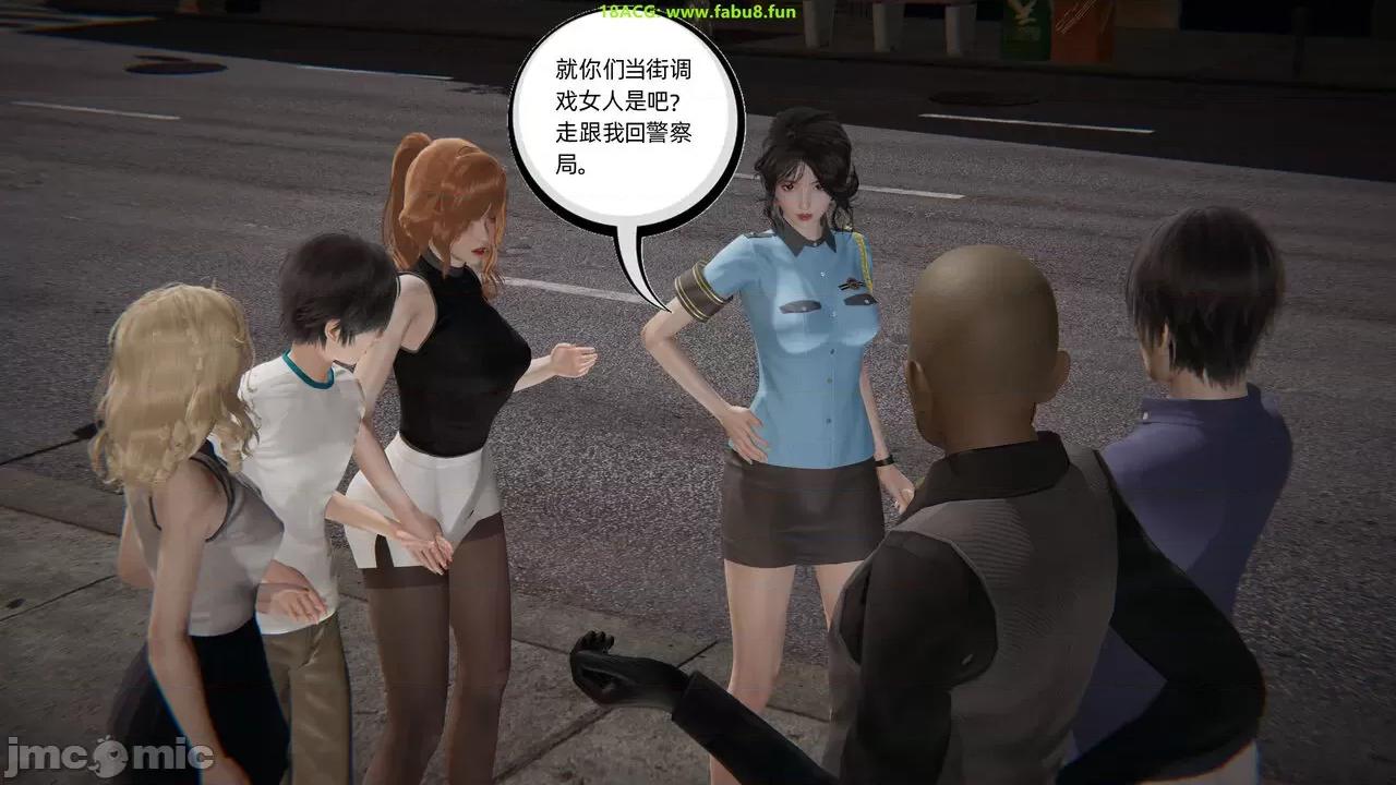 我的超能力 [布吉道] 我的超能力 6 第176页
