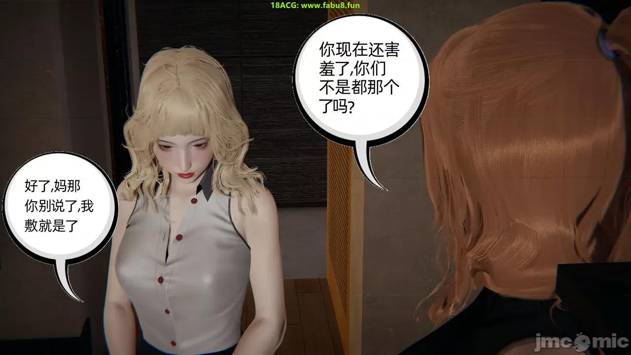 我的超能力 [布吉道] 我的超能力 6 第231页