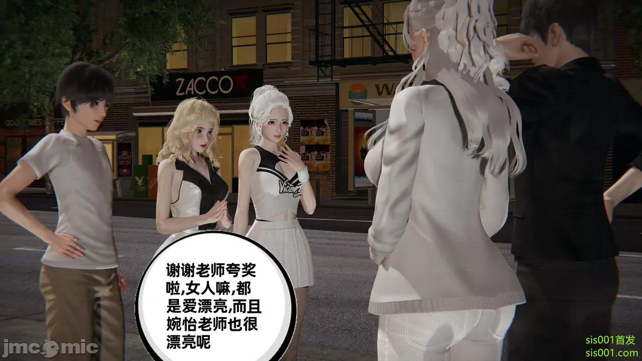 我的超能力 [布吉道] 我的超能力 7 第27页