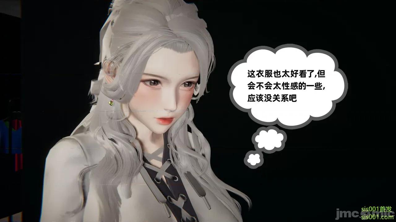 我的超能力 [布吉道] 我的超能力 7 第122页