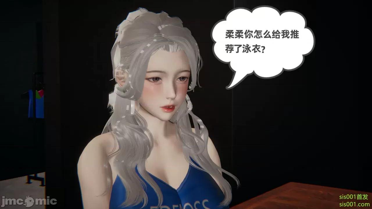 我的超能力 [布吉道] 我的超能力 7 第139页