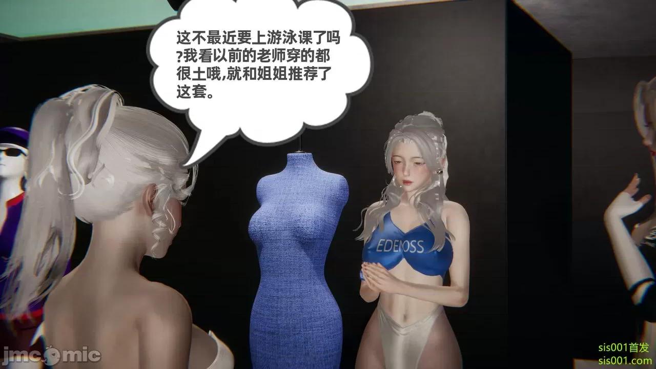 我的超能力 [布吉道] 我的超能力 7 第144页