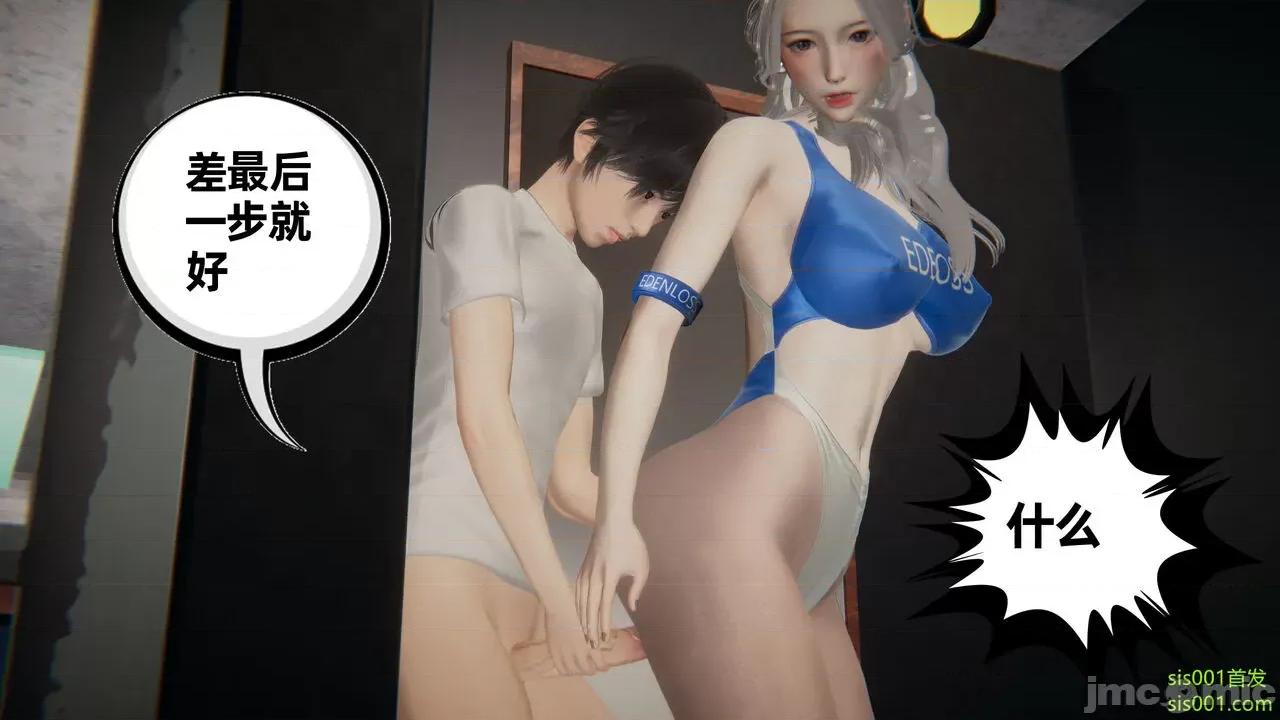 我的超能力 [布吉道] 我的超能力 7 第186页