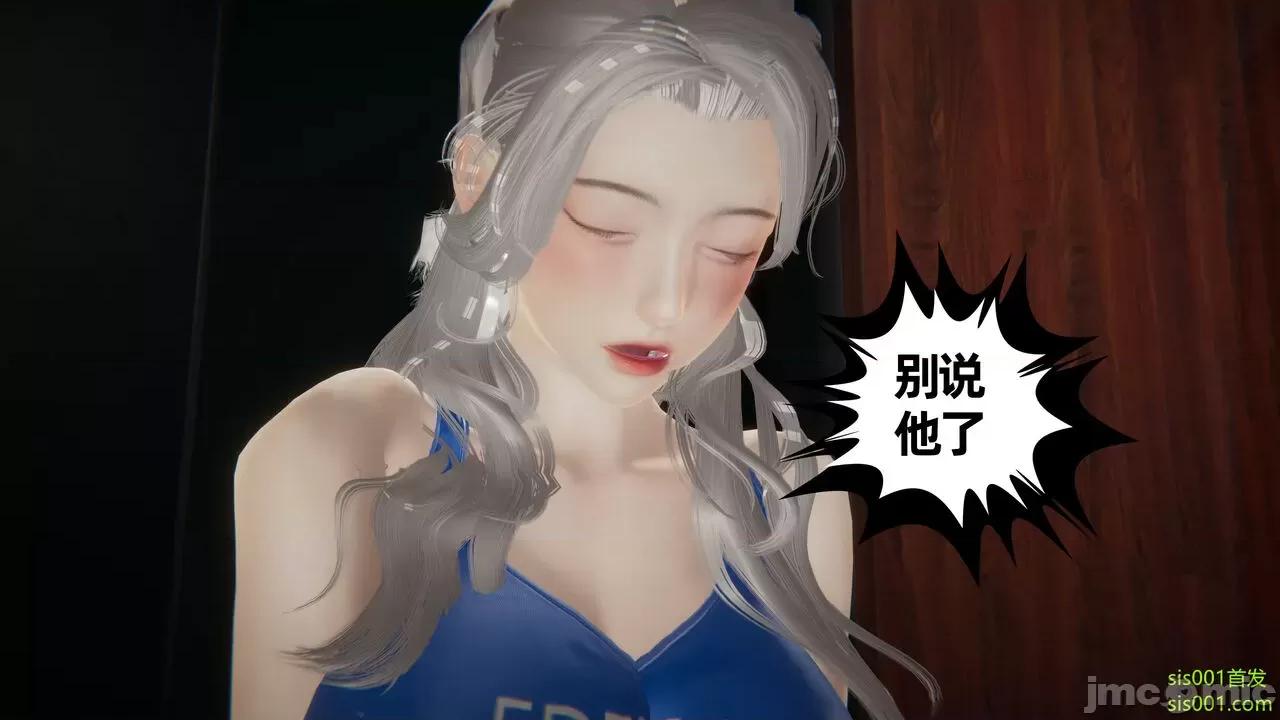 我的超能力 [布吉道] 我的超能力 7 第199页