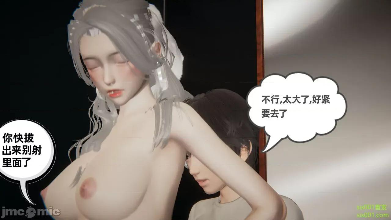我的超能力 [布吉道] 我的超能力 7 第205页