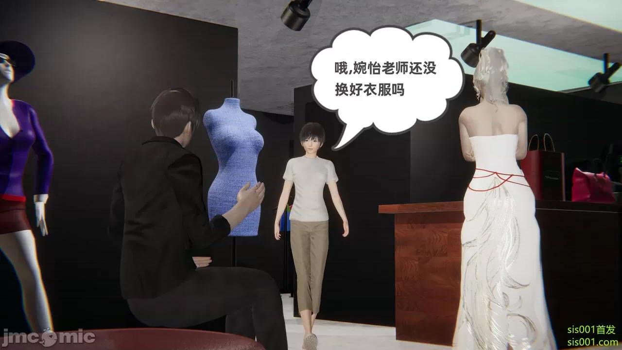 我的超能力 [布吉道] 我的超能力 7 第215页