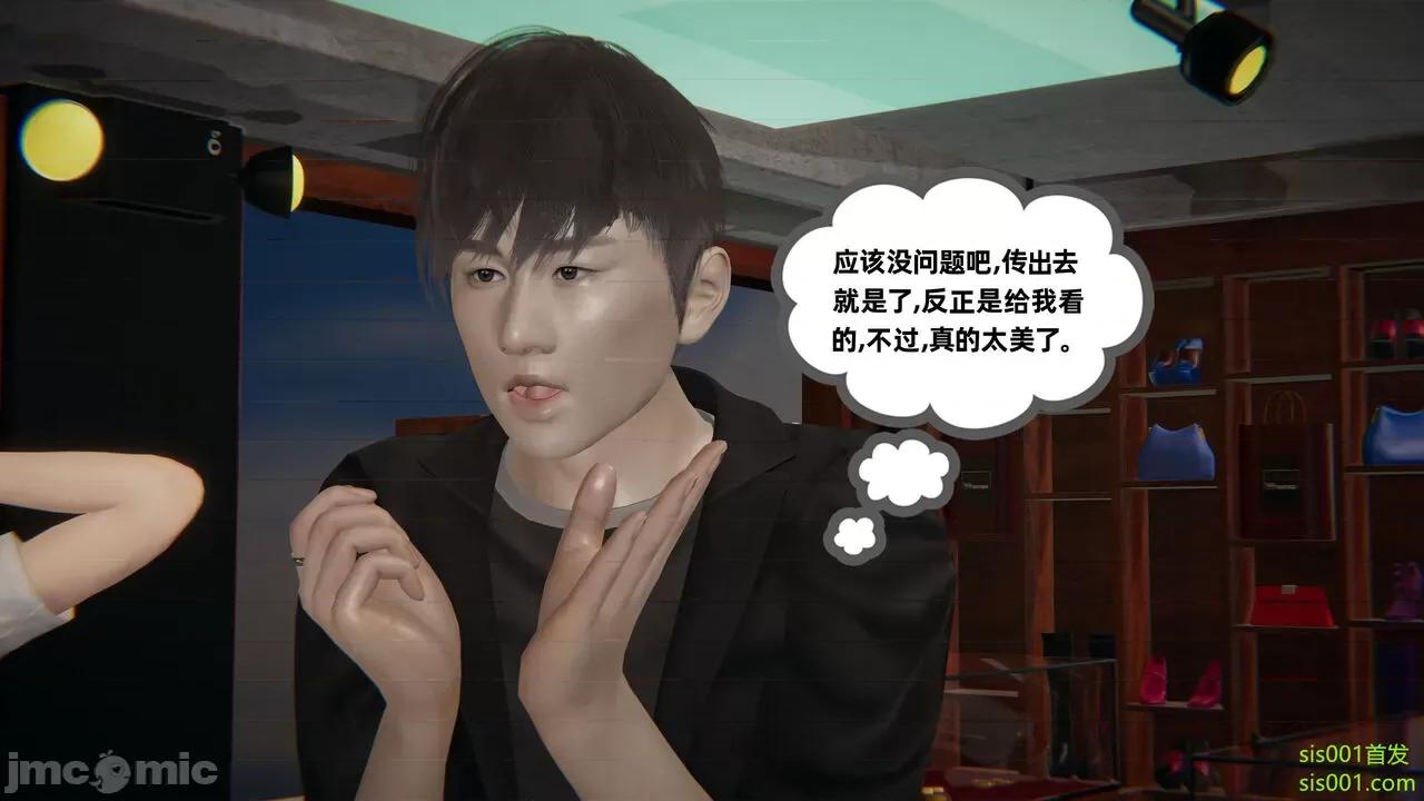 我的超能力 [布吉道] 我的超能力 7 第224页